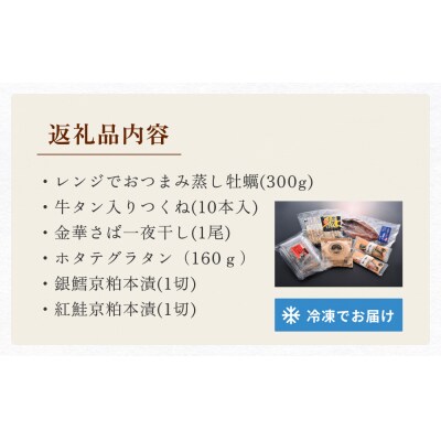 石巻Genkiセット