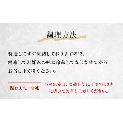 西京漬 味噌漬 粕漬 漬魚 銀たら 銀鮭 鯛 紅鮭 イワシ 目抜 ざぶとん漬けセット