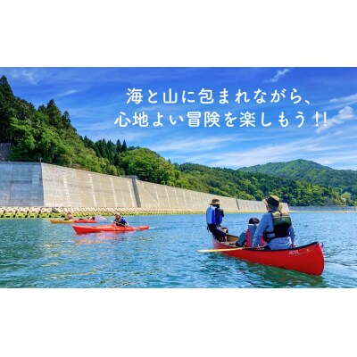 カヤック体験 2時間 体験ツアー 石巻市 雄勝湾 海
