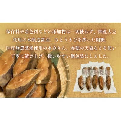 かれい みりん漬 定期便 無添加 漬魚 味醂 保存料なし 着色料なし 無添加調味タレ