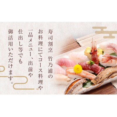 お食事券 5000円分 寿司 割烹 竹乃浦 料理 食事 コース料理 出前 仕出 海鮮 プレゼント