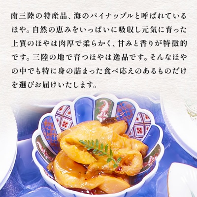 お刺身ほや たっぷりセット 1kg 海鞘 ホヤ 刺身 肉厚 魚介 魚介類 海鮮