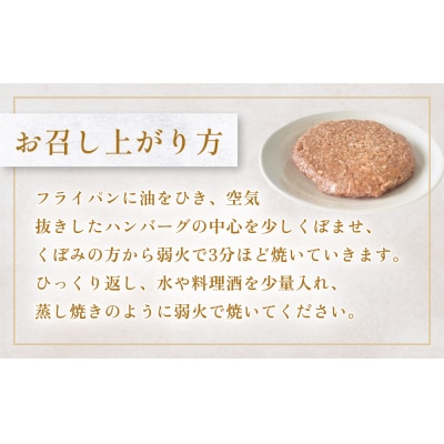 黒毛和牛 三陸金華和牛 南部の赤牛 伊達の赤 和牛ハンバーグ 3種各200g×2 食べ比べ セット