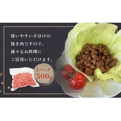 牛肉 石巻 黄金 和牛 挽き肉  500g×6P 赤身 国産 美味しい 使いやすい 小分け 肉
