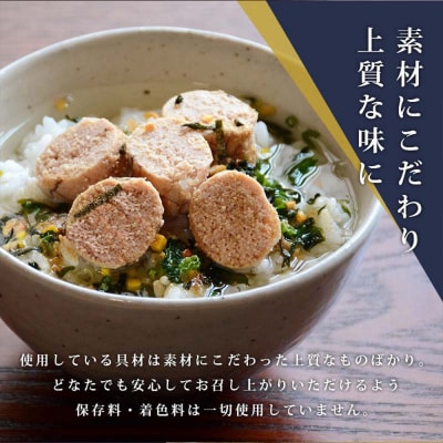 石巻 金華 茶漬け 4種 セット (8食入) たらこ 明太子 銀鮭 さば お茶漬け 保存料不使用