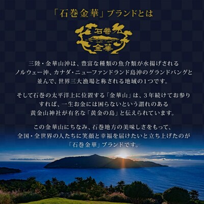 石巻 金華 茶漬け 5種 セット (10食入) たらこ 明太子 銀鮭 さば 磯のり お茶漬け