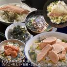 石巻金華茶漬け6種セット(12食入)たらこ 明太子 銀鮭 さば 磯のり 鯛 お茶漬け 保存料不使用