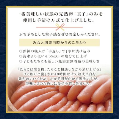 無着色 たらこ 600g樽コース 【選べる3種類】 手漬 手作り 贈答用 愛情たらこのみなと