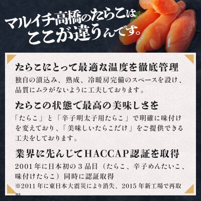 訳あり たらこ 2.8kg 700g×4 ひと口サイズ 薄皮 魚卵 冷凍 タラコ 小分け 石巻市