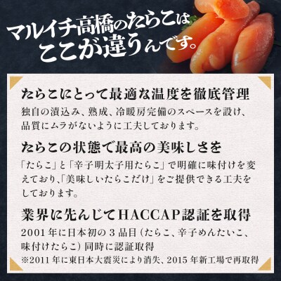 訳あり たらこ 2.8kg 700g×4 ひと口サイズ 薄皮 魚卵 冷凍 タラコ 小分け 石巻応援