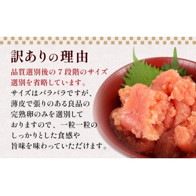 訳あり たらこ 2.8kg 700g×4 ひと口サイズ 薄皮 魚卵 冷凍 タラコ 小分け 石巻市