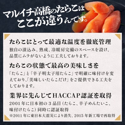 たらこ 500g×3 明太子 500g×2 計2500g  薄皮 プチプチ 魚卵 海鮮
