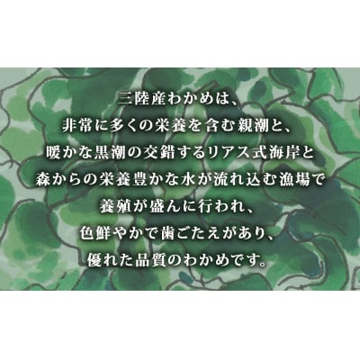 カット わかめ (13g×3袋)  金華 三陸産 乾燥 カットわかめ 乾燥わかめ 常備品 海藻 宮城