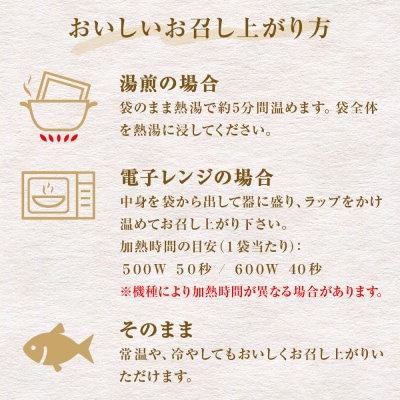 惣菜 魚 三陸石巻・感謝のお魚 惣菜セット【各種3P版】常温 化学調味料無添加 サバ いわし かつお