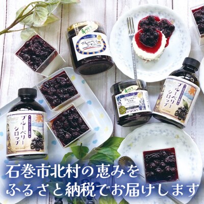 ブルーベリーソース 220g 無添加 手作り フルーツソース 果実 さっぱり