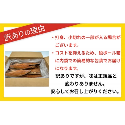 不揃い 訳あり無添加さばみりん漬け半身( どっさり 2.5kg ) サバ 鯖 冷凍 おかず 簡単調理