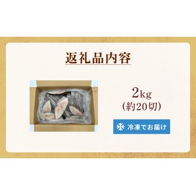 不揃い 訳ありカラスかれい厚切( どっさり 2kg )カレイ 冷凍 おかず 切身 煮魚 焼き魚