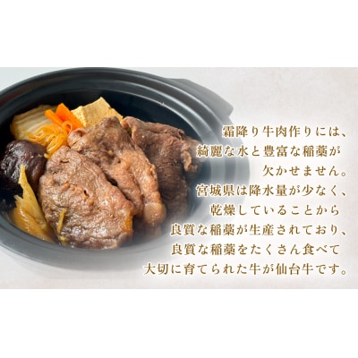 仙台牛ステーキ&すき焼きセット 黒毛和牛 和牛 サーロイン肉 お肉 牛肉 霜降り ステーキ すき焼き