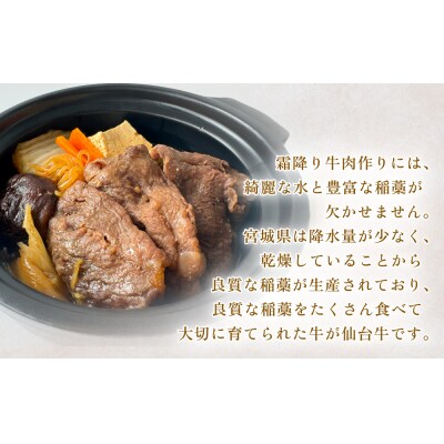仙台牛ステーキ&すき焼きセット2P  黒毛和牛 サーロイン肉 お肉 牛肉 霜降り ステーキ すき焼き
