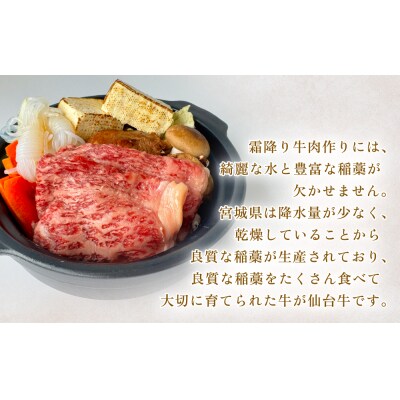 仙台牛ステーキ&しゃぶしゃぶセット3P 黒毛和牛 サーロイン 牛肉 霜降り ステーキ しゃぶしゃぶ