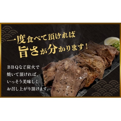 薄切り 牛タン 800g 薄焼き 牛たん 牛肉 タン 肉 お肉 焼肉 冷凍 味付き おかず BBQ