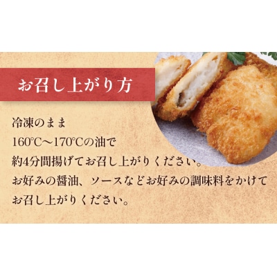一口たらフライ　1kg 冷凍 鱈 またら フライ おかず おつまみ サクサク 美味しい 簡単調理