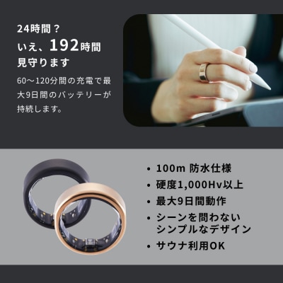 SOXAI RING 1.1 スマートリング 健康 リング 指輪 健康管理 睡眠管理 日本製  防水