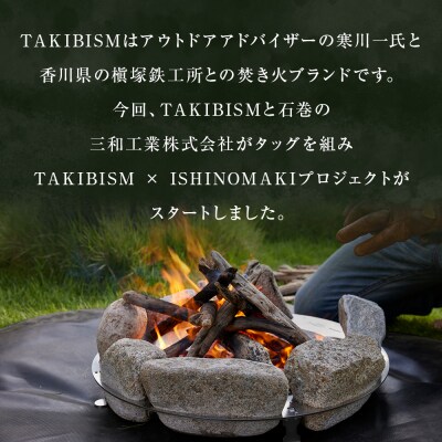 一生の相棒になる 「最高の焚き火台」12選｜焚き火台