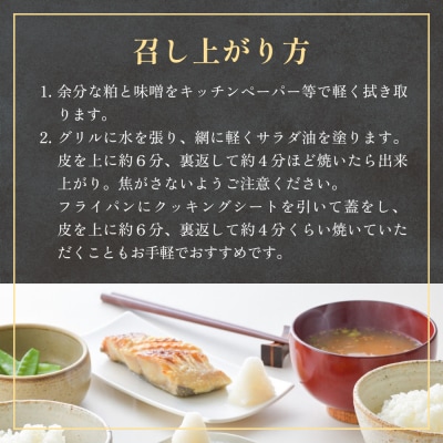 厚切り銀たら 3種12切セット 冷凍 銀鱈 タラ 西京漬け みりん漬け 味噌漬け 小分け 切り身 魚