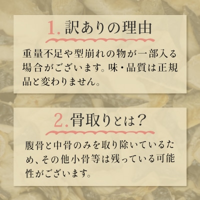 「訳あり」 無塩  さば骨取り切身 (どっさり1kg) サバ 鯖 切り身 冷凍 小分け 骨とり