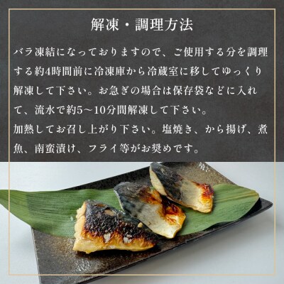 訳あり 骨取り 無塩サバ 切身 2kg 冷凍 小分け バラ凍結 焼き魚 煮魚 お弁当用 宮城県 石巻