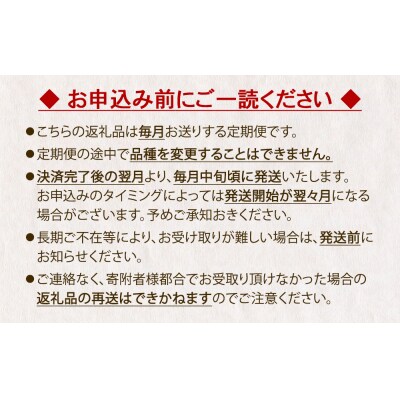 令和6年産 米 ひとめぼれ 定期便 5kg × 10回 お米 精米 白米 環境保全米 ご飯 こめ