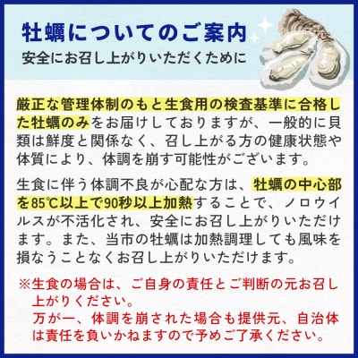 宮城県産 かき 氷温熟成 牡蠣 生食用(冷凍)170g×3袋 510g むき身 まるたか水産 石巻市
