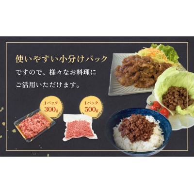うしちゃんファームセット 5P 和牛 切り落とし 1.5kg 挽き肉 2.5kg 冷凍 赤身 ひき肉