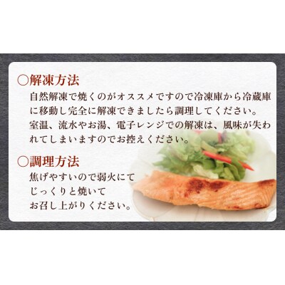 いぎなりうめえ本粕漬G6 冷凍 粕漬け 酒粕 さけ 銀鮭 サケ サーモン お魚 海鮮 魚介 おかず