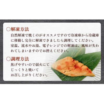 いぎなりうめえ本粕漬K3T3 冷凍 粕漬け 酒粕 キンキ 吉次 真たら 焼き魚 魚 お魚 海鮮 魚介
