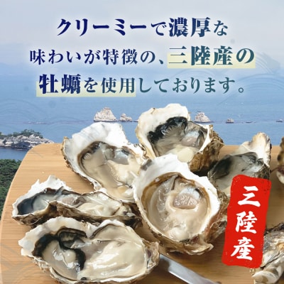 三陸産大粒カキフライ350g(10粒入)×2パックセット 冷凍 牡蠣 かき 大粒 海鮮 貝 揚げ物