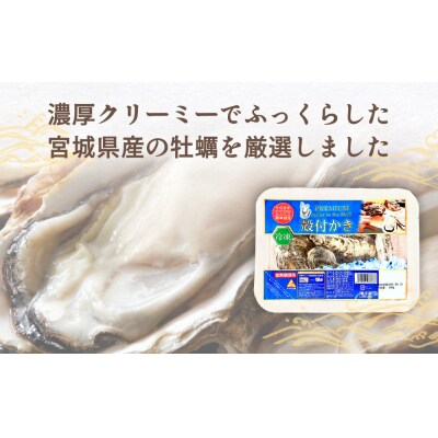 レンジで簡単調理 殻付きかきレンジ1P 簡単調理 BBQ 牡蠣 カキ 蒸し牡蠣 三陸 海鮮 魚介