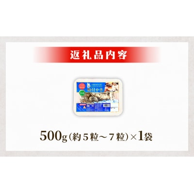 レンジで簡単調理 殻付きかきレンジ1P 簡単調理 BBQ 牡蠣 カキ 蒸し牡蠣 三陸 海鮮 魚介