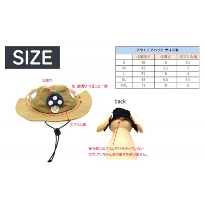 きのこ アウトドアハット　ネイビーXXL ペット グッズ 撥水 帽子 キャップ 男の子 女の子