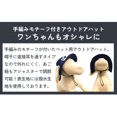 パンダ アウトドアハット レッドXL 犬 ペット グッズ 撥水 帽子 キャップ 男の子 女の子