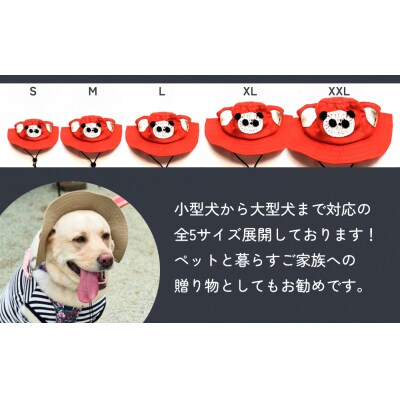 パンダ アウトドアハット レッドXL 犬 ペット グッズ 撥水 帽子 キャップ 男の子 女の子