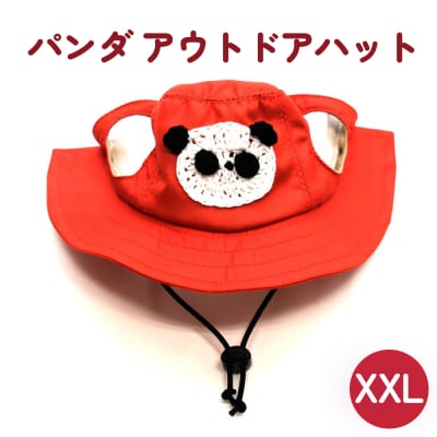 パンダ アウトドアハット レッドXXL 犬 ペット グッズ 撥水 帽子 キャップ 男の子 女の子