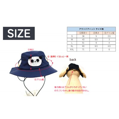 パンダ アウトドアハット ネイビーS 犬 ペット グッズ 撥水 帽子 キャップ 男の子 女の子
