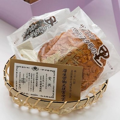 クッキー 石巻 サンファンバウティスタ号の里  2種18枚 アーモンド ごま 薄焼 焼菓子 洋菓子