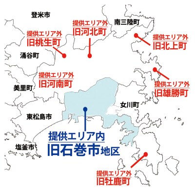 お墓掃除代行(1回)写真報告付