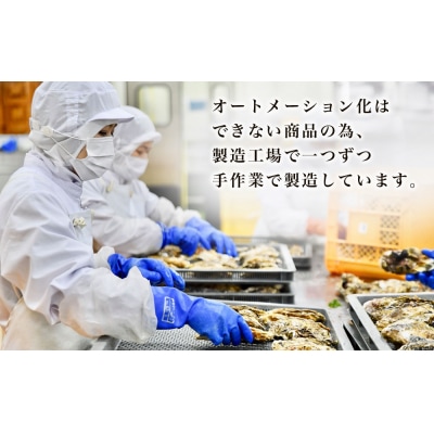 オイスターパテ 1個 OYSTER PATE 牡蠣 かき オイスター カキパテ 魚介 貝 海鮮