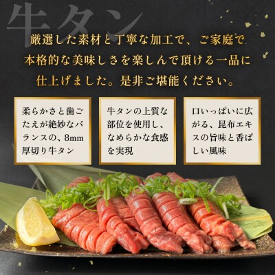 海と陸の贅沢セット ～牛タンと牡蠣の饗宴プレミアム～ 冷凍 牛タン 牛肉 牡蠣 アヒージョ 個包装
