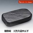 雄勝硯　天然共蓋四五平 天然石 雄勝石 硯石 硯 石 伝統工芸品 黒