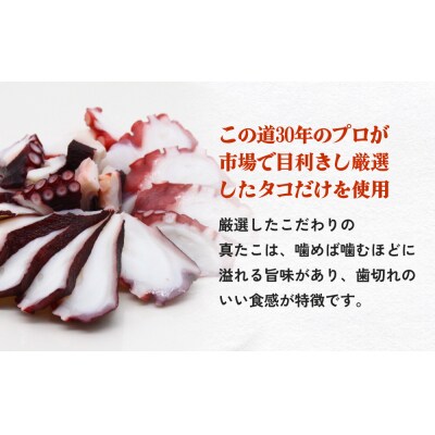 真たこ ボイル  約1kg 蛸 たこ タコ ボイル済み 冷凍 小分け CAS凍結 海鮮 魚介類